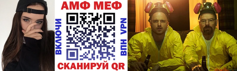 Купить где  Боровск  Amphetamine 97% 