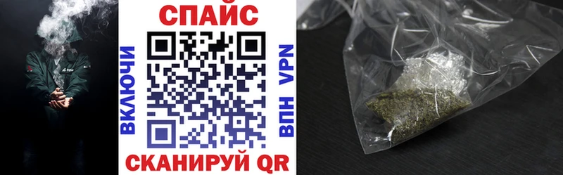 БУТИРАТ BDO Купить закладки Боровск