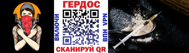 Купить  Боровск  ГЕРОИН хмурый 