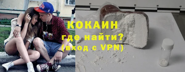 мяу мяу мука Армянск