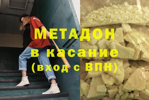экстази Семилуки