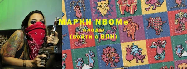 каннабис Аркадак