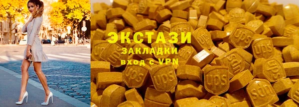 мяу мяу мука Армянск
