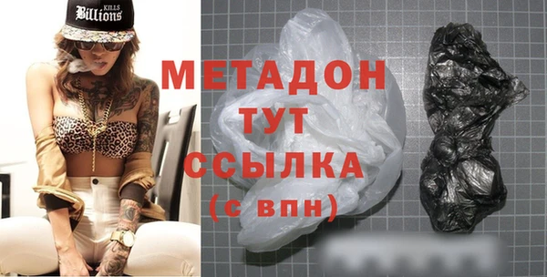 мяу мяу мука Армянск