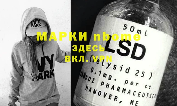 мяу мяу мука Армянск