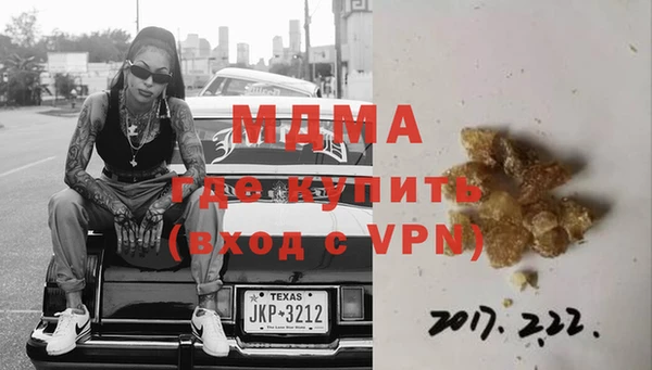 мяу мяу мука Армянск