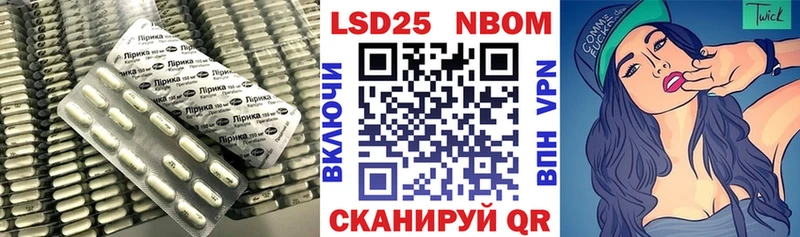 LSD-25 экстази ecstasy  Купить где  Боровск 
