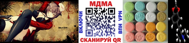 MDMA crystal  Купить где  Боровск 