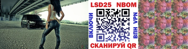Купить закладки  Боровск  Марки 25I-NBOMe 1,5мг 