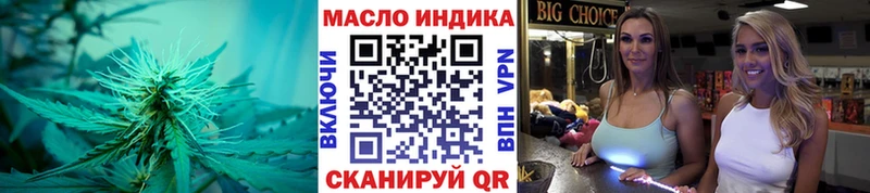 Купить  Боровск  ТГК THC oil 